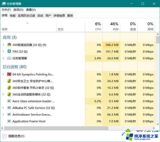 win10系统和win7系统有什么区别 win7和win10系统的兼容性对比