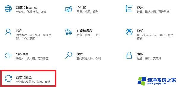 win10关闭了杀毒软件还是不好使 Win10杀毒防护删除文件了怎么办