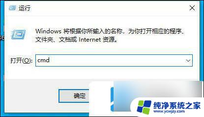 win11专业版无法安装此更新,请重试0x800f0988 win11安装错误0x800f0988解决方法