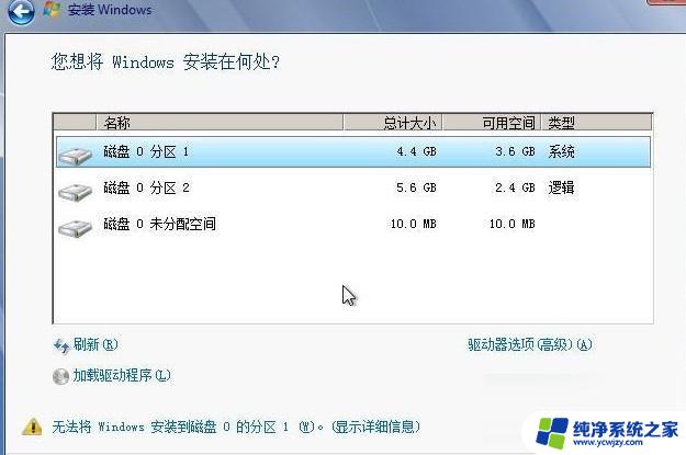 win7怎么自己重装系统 Win7系统如何在硬盘上安装