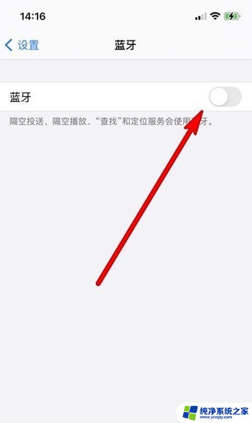 iphone连接华为耳机 华为蓝牙耳机如何与苹果手机配对