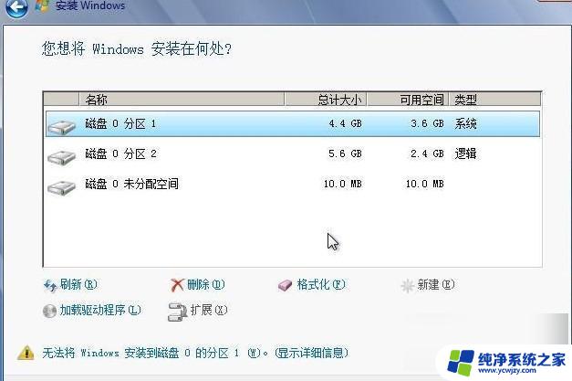 win7怎么自己重装系统 Win7系统如何在硬盘上安装