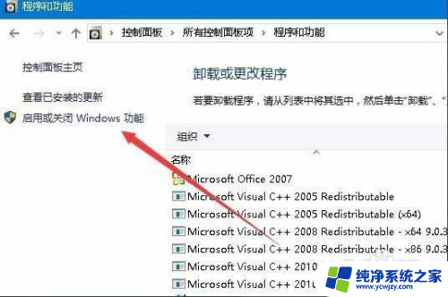 csolwin10不能全屏 win10反恐精英ol无法全屏问题解决方法