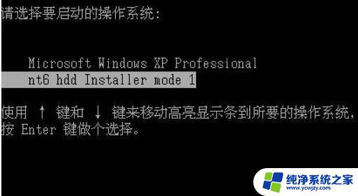 win7怎么自己重装系统 Win7系统如何在硬盘上安装