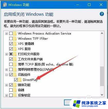 csolwin10不能全屏 win10反恐精英ol无法全屏问题解决方法