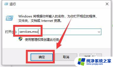 win10右下角喇叭图标不见了怎么办 win10系统右下角小喇叭图标丢失的处理方法