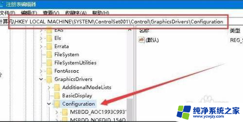 csolwin10不能全屏 win10反恐精英ol无法全屏问题解决方法