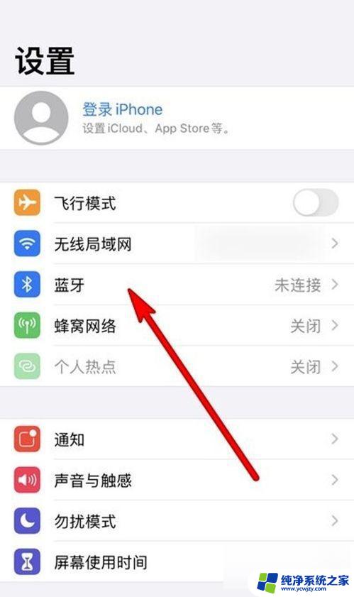 iphone连接华为耳机 华为蓝牙耳机如何与苹果手机配对