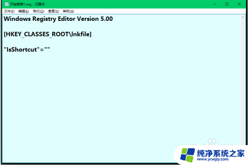 win10右键开始菜单 Win10系统开始菜单右键功能消失怎么回事