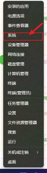 win11怎么显示我的电脑在桌面 Win11系统如何让我的电脑图标显示在桌面上