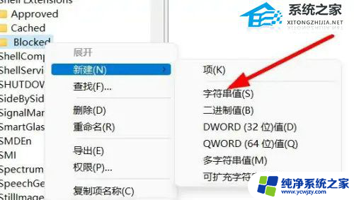 如何解决win11操作系统无响应 解决Win11选择打开方式卡死的方法