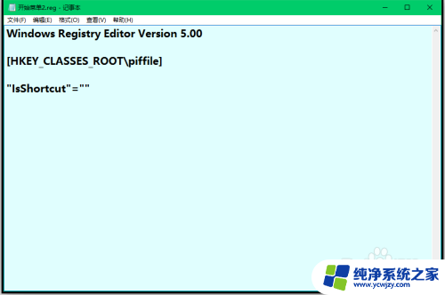 win10右键开始菜单 Win10系统开始菜单右键功能消失怎么回事