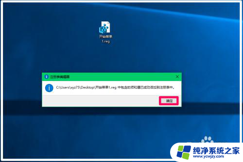 win10右键开始菜单 Win10系统开始菜单右键功能消失怎么回事