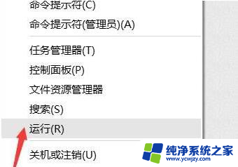 win10无法创建打印作业怎么解决 Win10无法打印文件是怎么回事