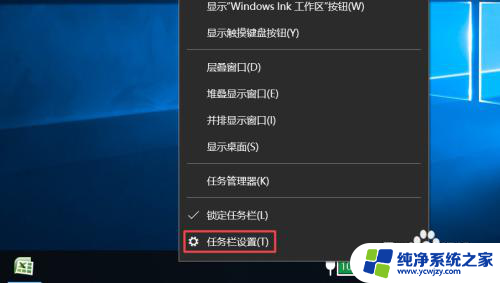 windows10右下角的网络图标不见了 电脑无线网络连接图标不见了怎么办