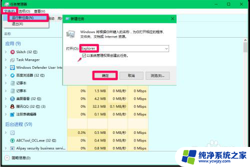 win10右键开始菜单 Win10系统开始菜单右键功能消失怎么回事