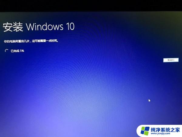 win10怎样改win7系统 超简单的Win7升级Win10本地硬盘重装系统教程