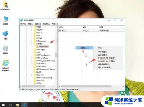 win10玩永恒之塔ping win10系统玩永恒之塔网络延迟高怎么处理