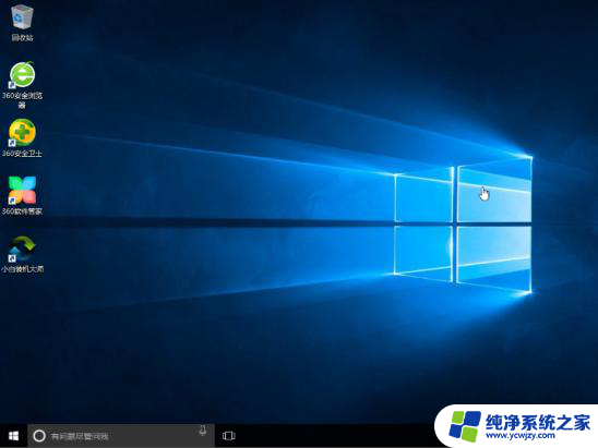 win10怎样改win7系统 超简单的Win7升级Win10本地硬盘重装系统教程