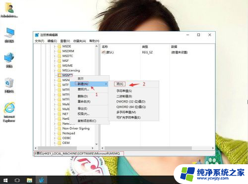 win10玩永恒之塔ping win10系统玩永恒之塔网络延迟高怎么处理