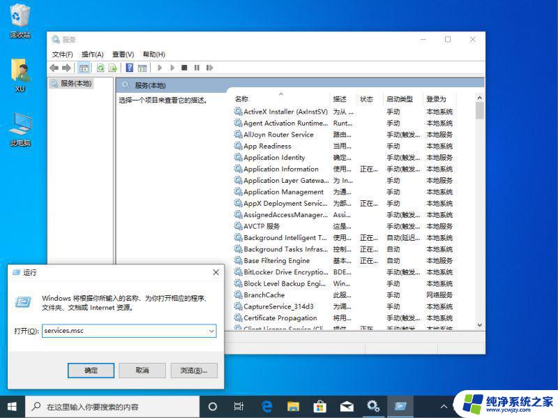 windows安全中心没有内容 Win10怎么解决defender安全中心找不到的问题