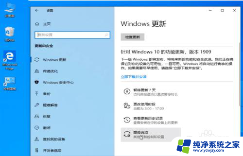 win10取消更新并关机怎么做 如何在Win10上取消更新并关机