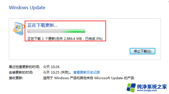 win10怎样改win7系统 超简单的Win7升级Win10本地硬盘重装系统教程