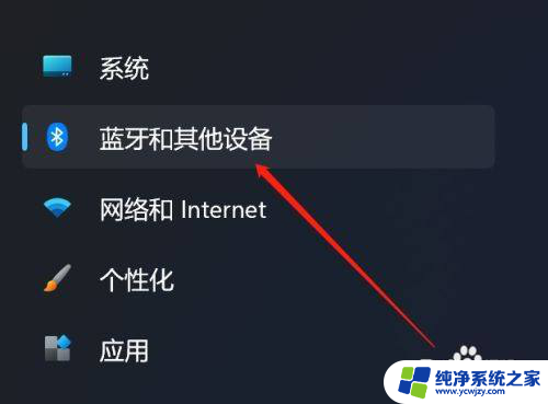 win11系统手机 Win11系统手机连接教程