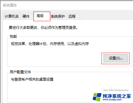 win10电脑右键点了文件没反应 win10文件右键菜单卡死