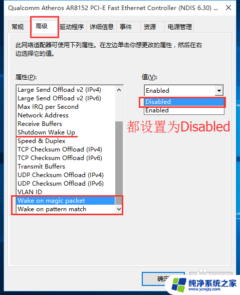 win10允许使用唤醒定时器不见了注册表 win10任务计划设置定时休眠唤醒功能