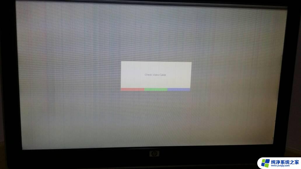 电脑显示屏白屏了怎么回事 显示器突然出现白屏怎么办