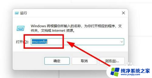 笔记本为硬件保留的内存怎么释放 win10 如何减少win10硬件保留内存