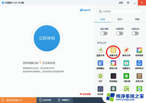 win10 删除多余启动项 Windows10系统开机引导项删除的步骤