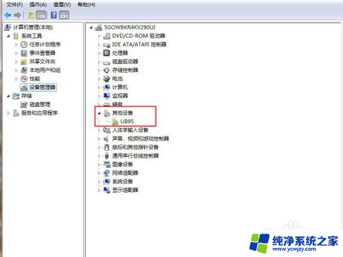 usb网卡不亮了 TP LINK无线网卡插USB没信号