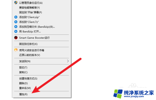 win10设置非全屏 win10全屏游戏如何窗口化