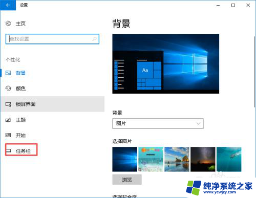 win10下面的声音图标没了 Win10系统右下角音量图标不见了怎么办