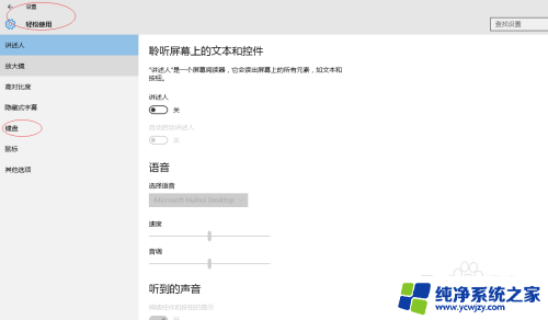 win10怎么去掉电脑桌软件图标下划线 Win10操作系统如何禁用桌面快捷方式下划线
