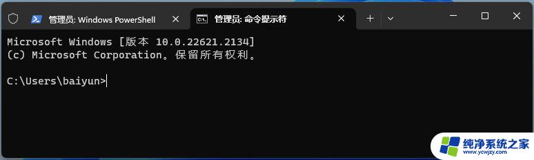 win11怎么用系统自带功能查看硬盘读写速度 Win11怎么使用命令对SSD进行测速