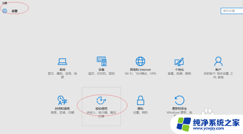 win10怎么去掉电脑桌软件图标下划线 Win10操作系统如何禁用桌面快捷方式下划线