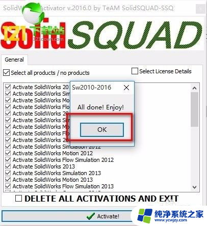 sw2016破解版详细安装教程win10显示内存问题 SolidWorks2016安装教程win10版