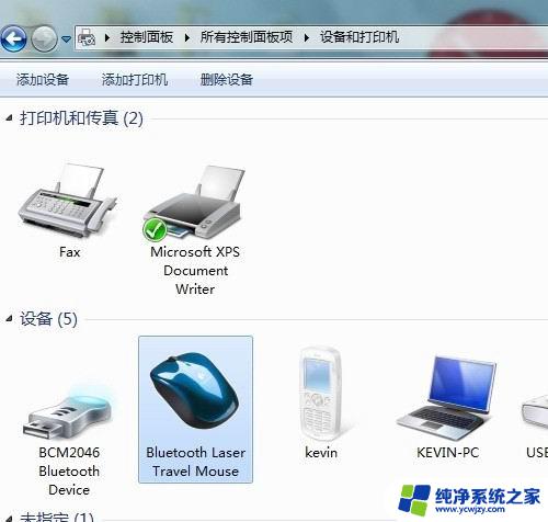 windows如何连接蓝牙鼠标 Windows7连接蓝牙鼠标教程步骤