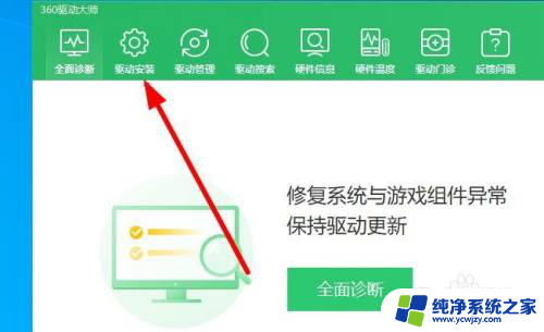 win10安装完分辨率很大怎么办啊 win10安装完系统屏幕图标变得很大怎么办