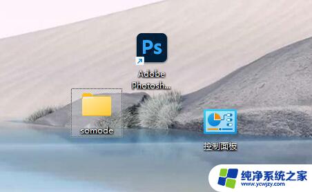 win11桌面小图标怎么设置 Win11桌面图标调节大小的方法