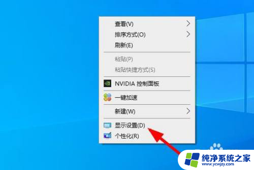 win10安装完分辨率很大怎么办啊 win10安装完系统屏幕图标变得很大怎么办