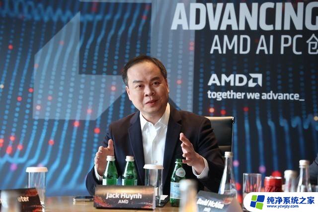 Jack Huynh：AMD的最终愿景是让AI PC适应每一个用户，实现个性化智能体验