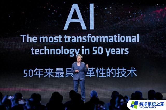 Jack Huynh：AMD的最终愿景是让AI PC适应每一个用户，实现个性化智能体验