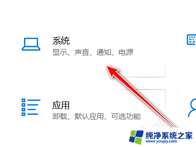 win10 c盘清理 临时文件 Win10如何清理C盘临时文件