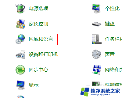 win7笔记本无线显示乱码怎么办 win7系统笔记本wifi名称显示乱码怎么解决