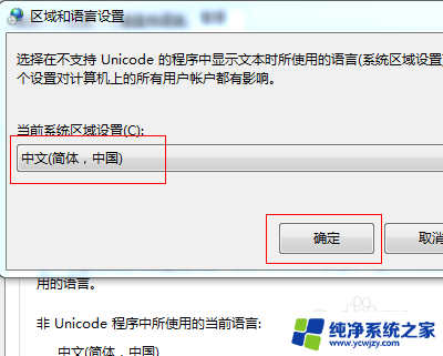 win7笔记本无线显示乱码怎么办 win7系统笔记本wifi名称显示乱码怎么解决