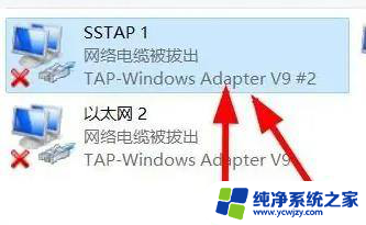 win11无线有线桥接 Windows11网络桥接选项设置步骤